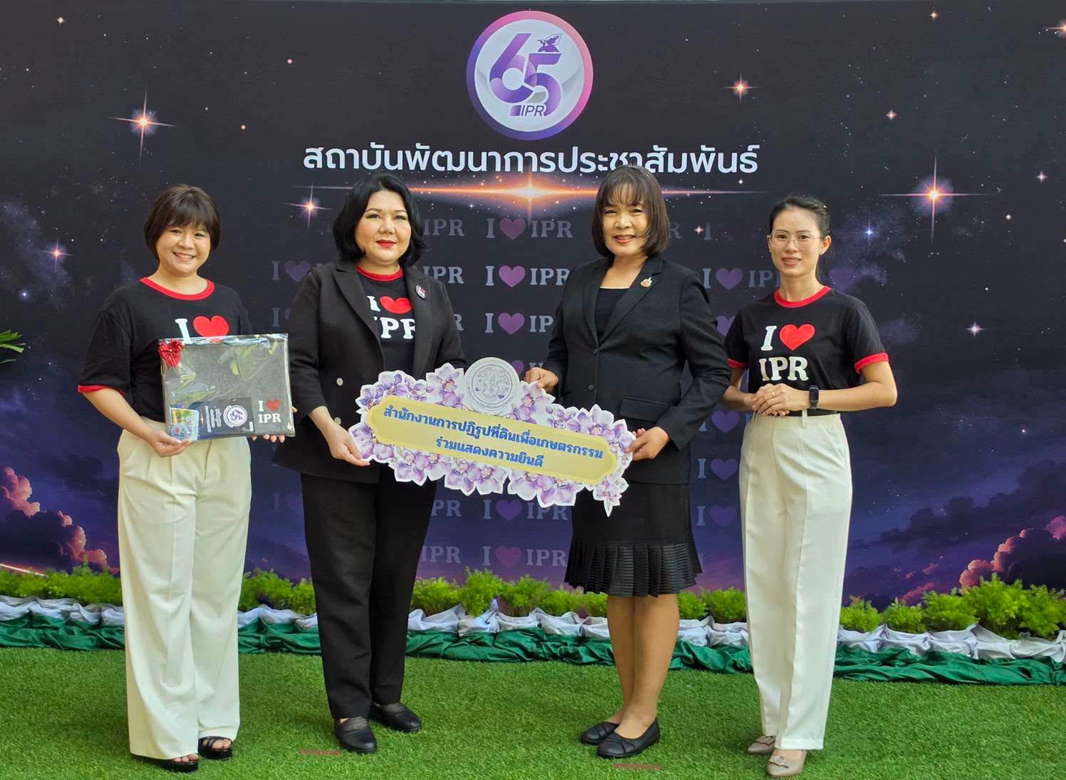 title - ส.ป.ก. เข้าร่วมแสดงความยินดี เนื่องในโอกาสวันคล้ายวันครบรอบการก่อตั้งสถาบันพัฒนาการประชาสัมพันธ์ ปีที่ 65